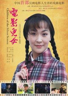 娘彼氏中文字幕